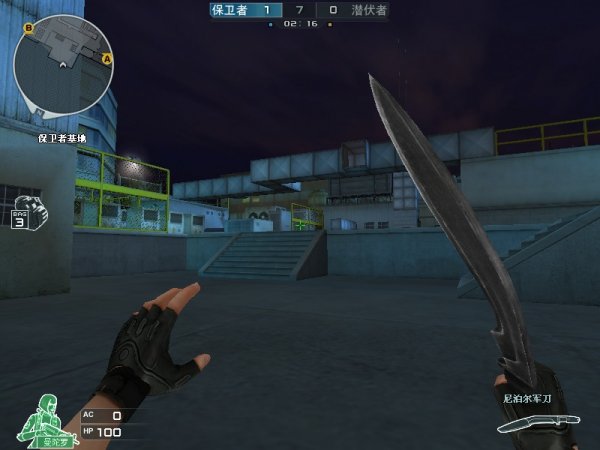 与稳定出场 与稳定出场